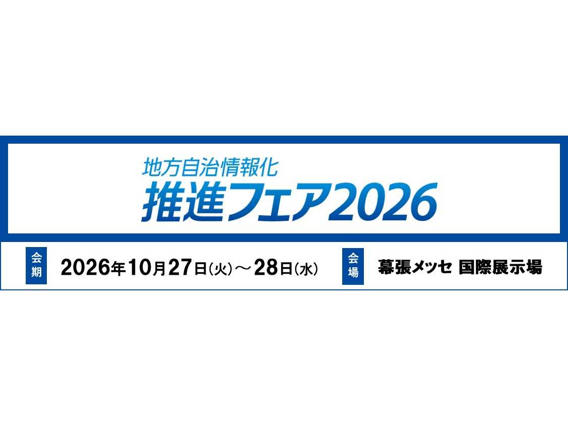 アライドテレシスホールディングス株式会社