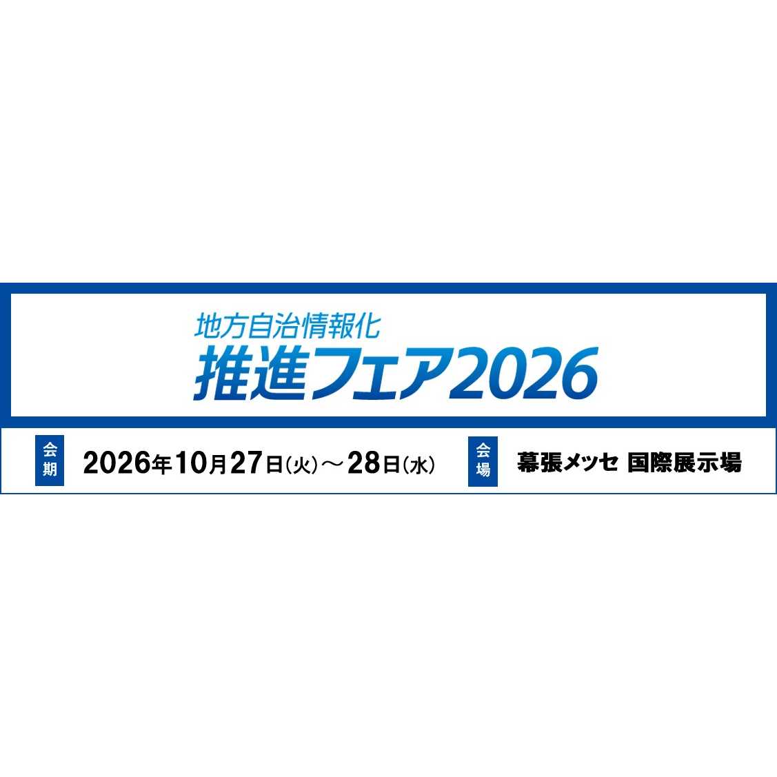 アライドテレシスホールディングス株式会社