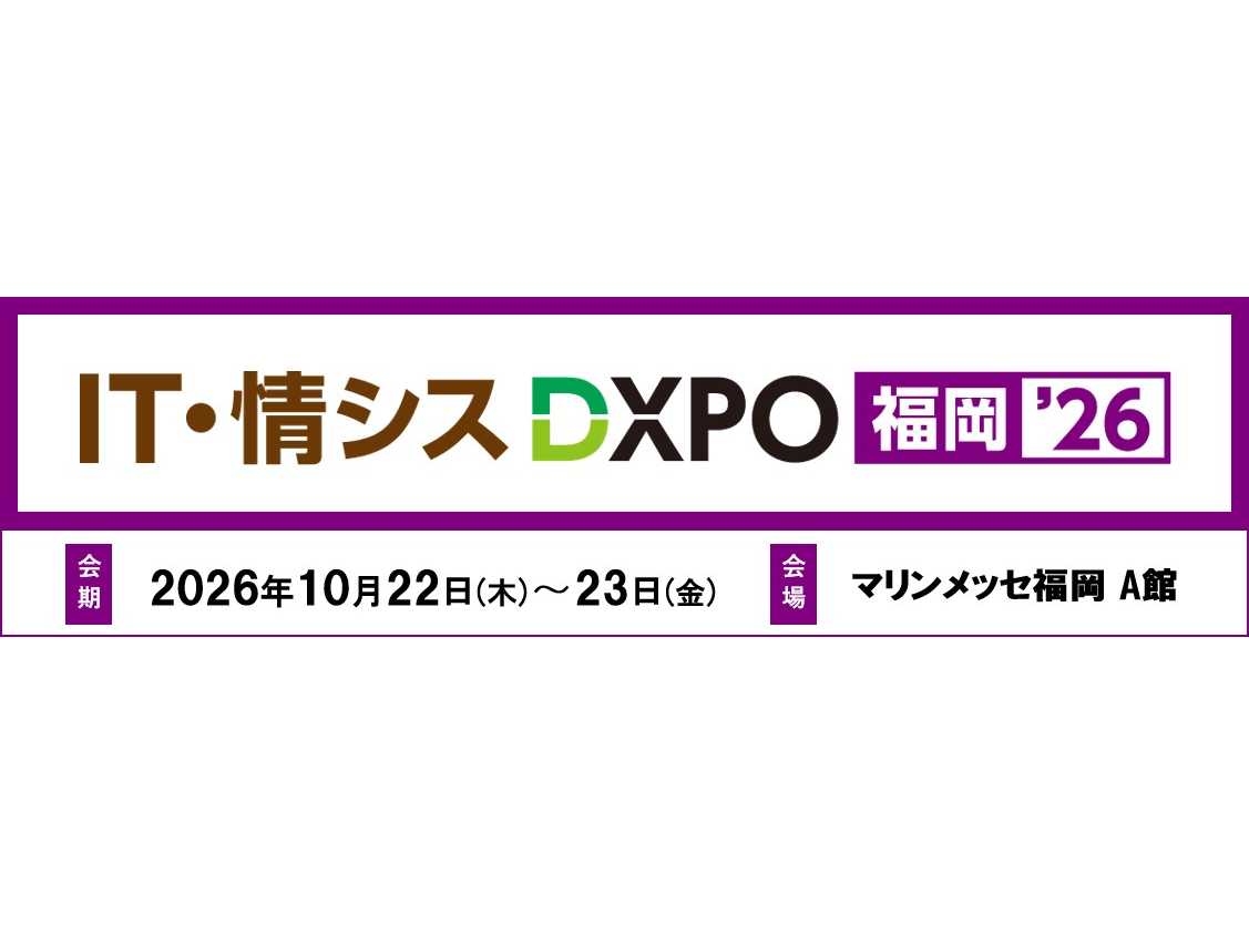 アライドテレシスホールディングス株式会社