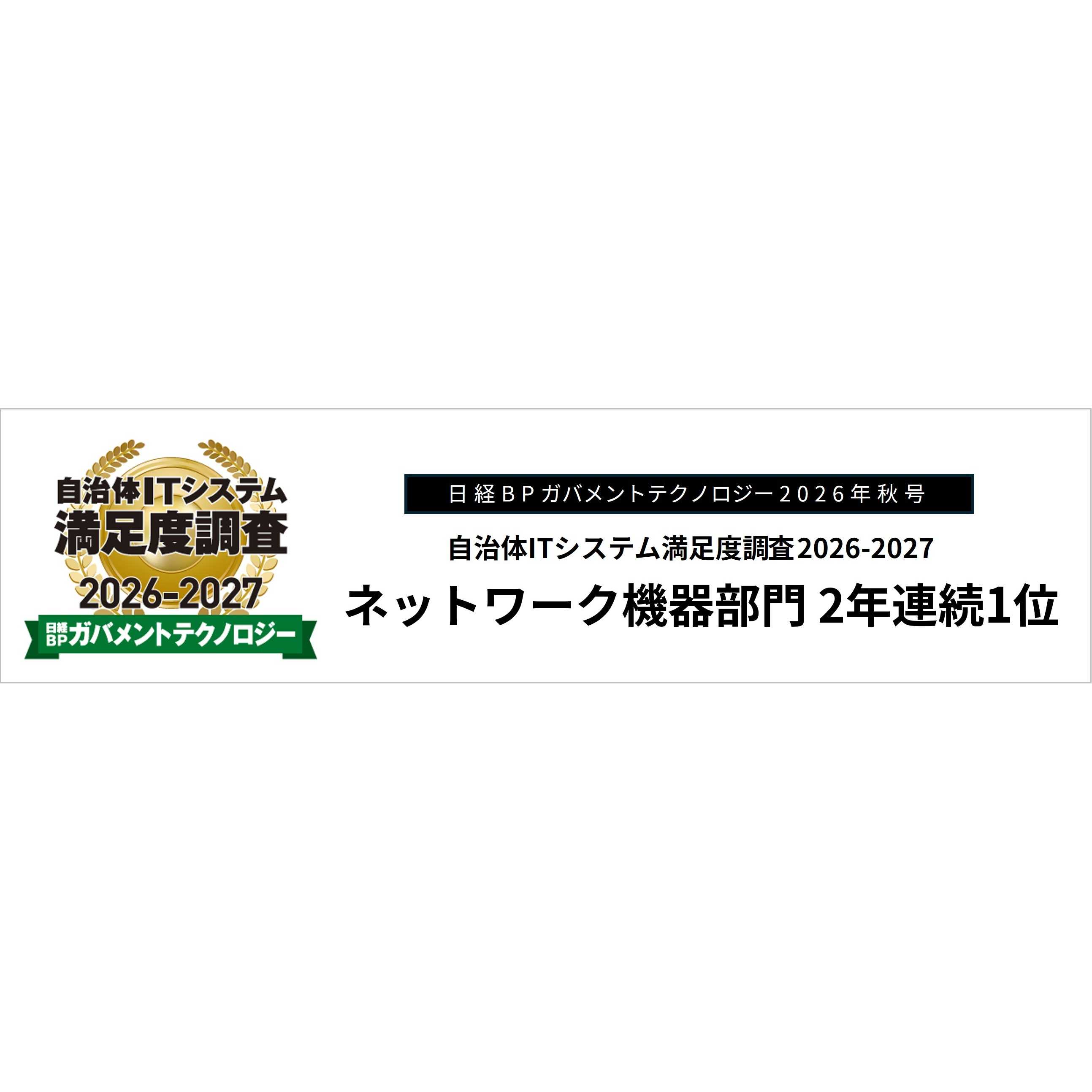 リリース