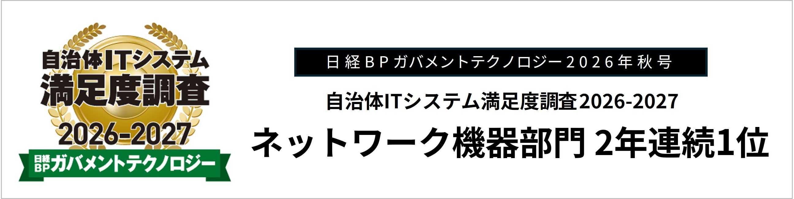 bnr_0928