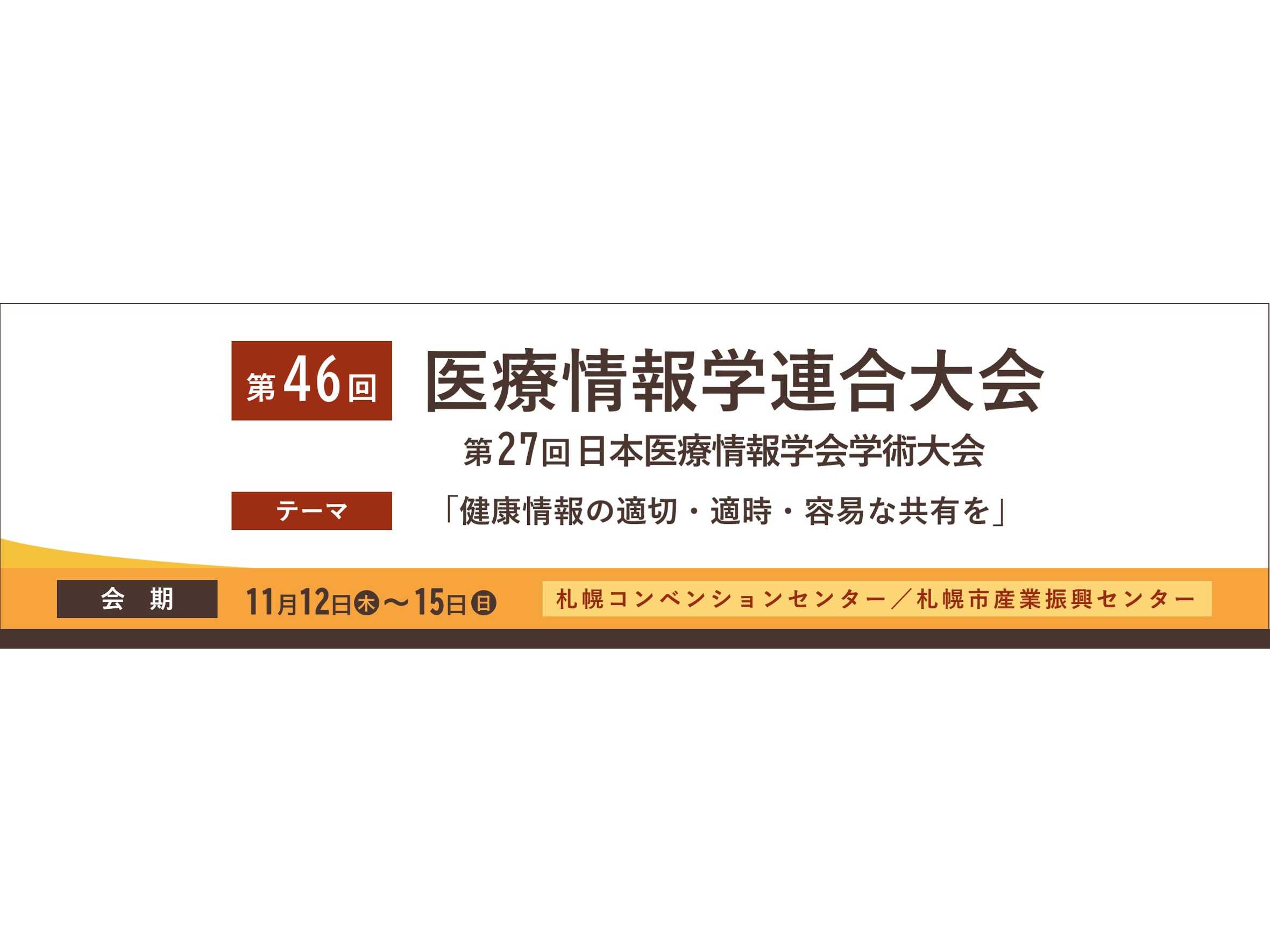 アライドテレシスホールディングス株式会社