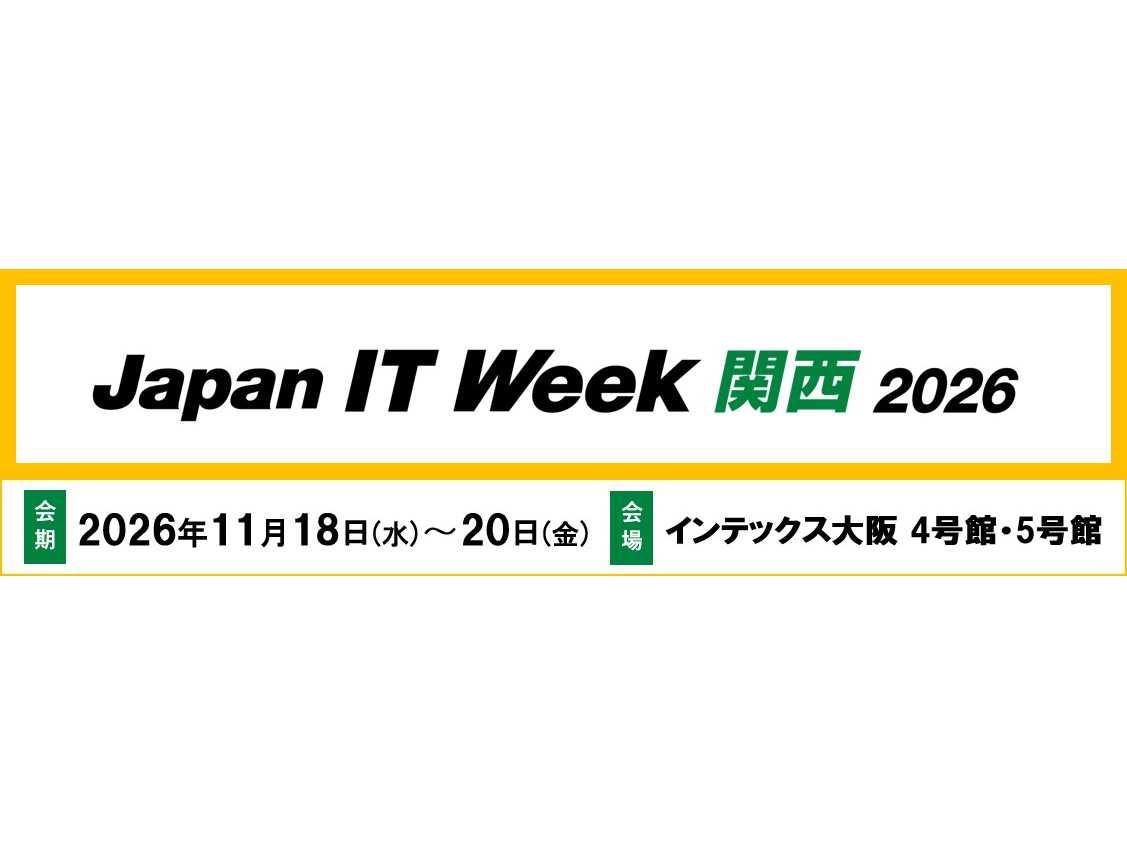 アライドテレシスホールディングス株式会社