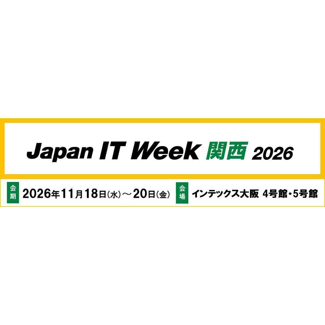 アライドテレシスホールディングス株式会社