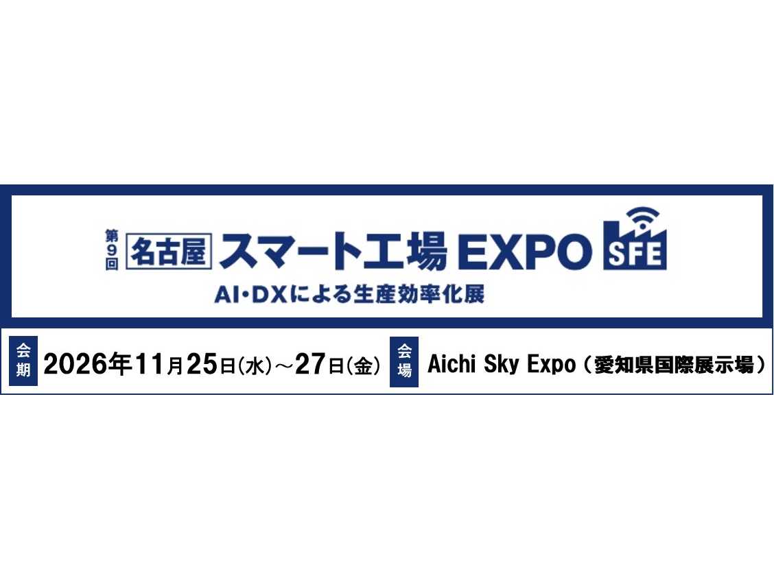 アライドテレシスホールディングス株式会社
