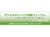 アライドテレシスホールディングス株式会社