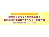 アライドテレシスホールディングス株式会社