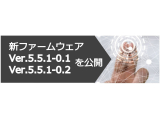 アライドテレシスホールディングス株式会社