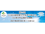 アライドテレシスホールディングス株式会社