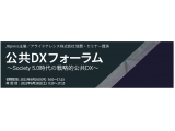 アライドテレシスホールディングス株式会社