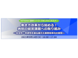 アライドテレシスホールディングス株式会社