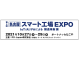 アライドテレシスホールディングス株式会社