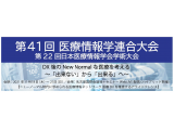 アライドテレシスホールディングス株式会社