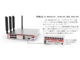 アライドテレシスホールディングス株式会社