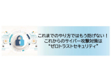 アライドテレシスホールディングス株式会社