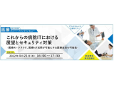 アライドテレシスホールディングス株式会社