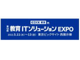 アライドテレシスホールディングス株式会社