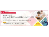 アライドテレシスホールディングス株式会社