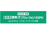 アライドテレシスホールディングス株式会社