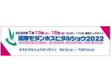 アライドテレシスホールディングス株式会社