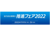 アライドテレシスホールディングス株式会社