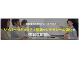 アライドテレシスホールディングス株式会社