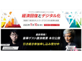 アライドテレシスホールディングス株式会社