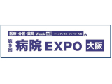 アライドテレシスホールディングス株式会社