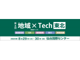 アライドテレシスホールディングス株式会社