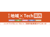 アライドテレシスホールディングス株式会社