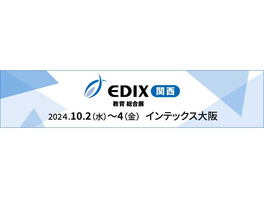 アライドテレシスホールディングス株式会社