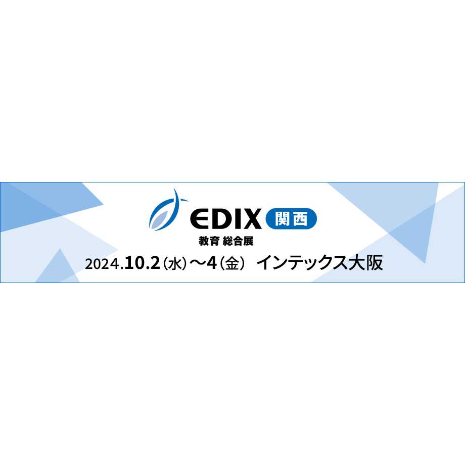 アライドテレシスホールディングス株式会社