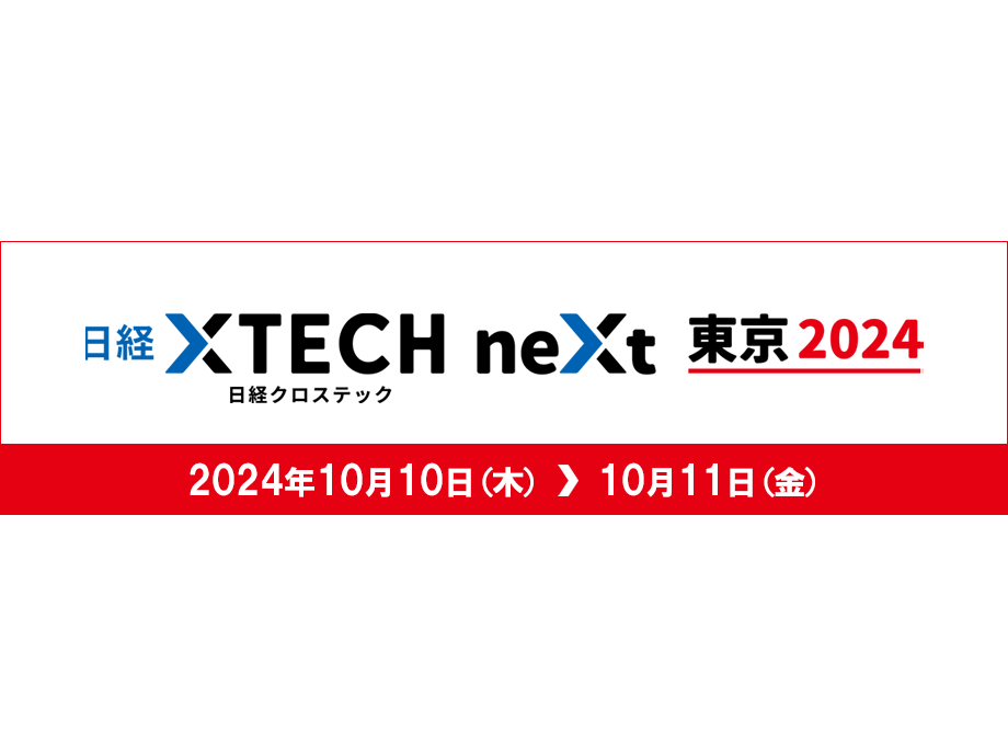 アライドテレシスホールディングス株式会社