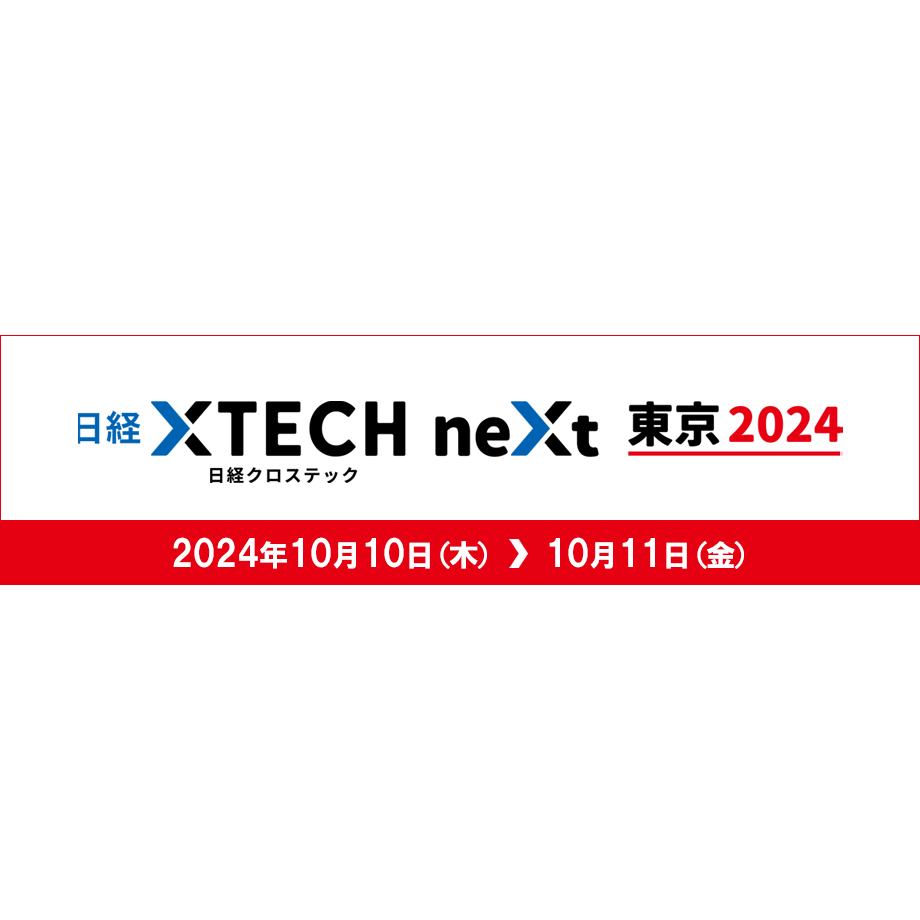 アライドテレシスホールディングス株式会社