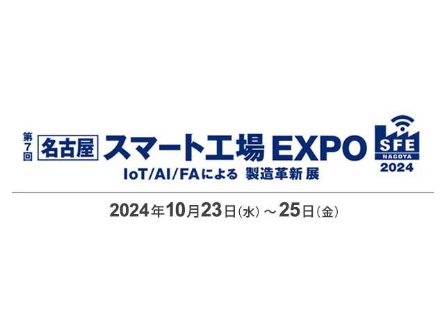 アライドテレシスホールディングス株式会社