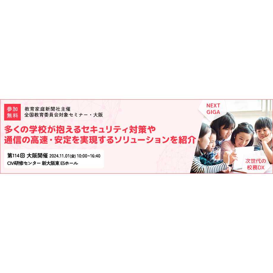 アライドテレシスホールディングス株式会社