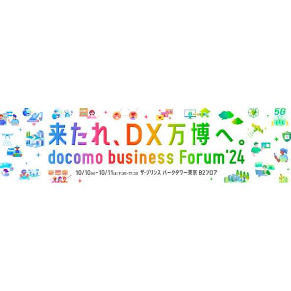 アライドテレシスホールディングス株式会社