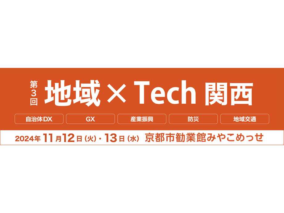 アライドテレシスホールディングス株式会社