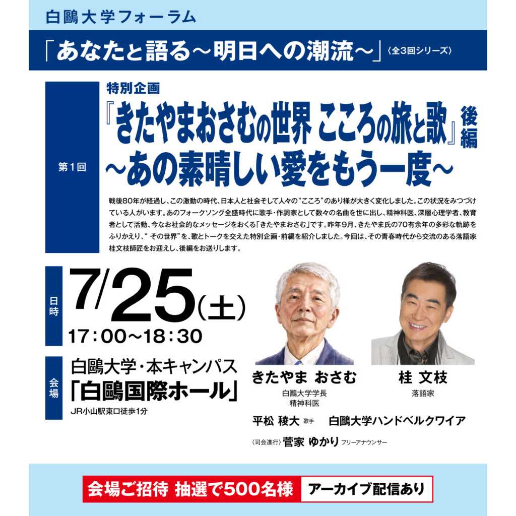 リリース