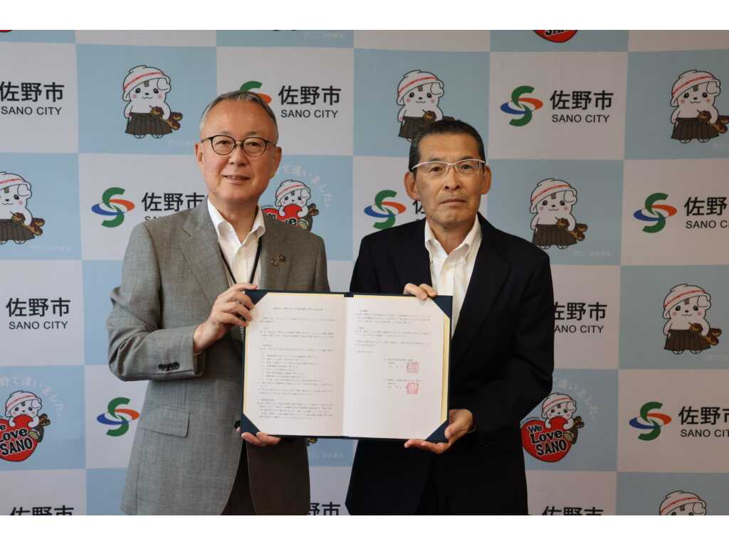 白鴎大学