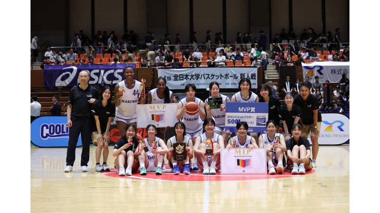 白鴎大学