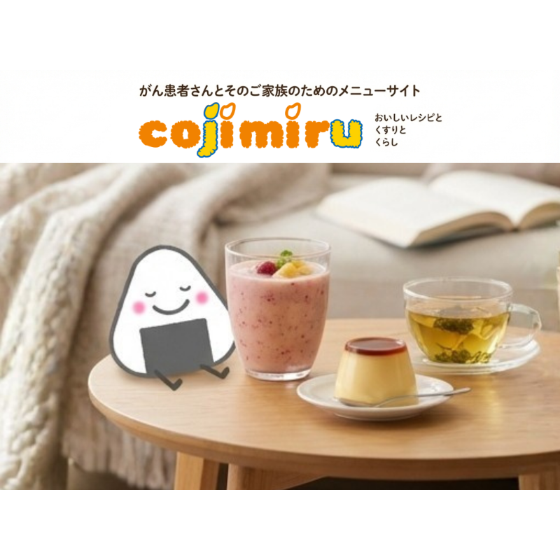 リリース