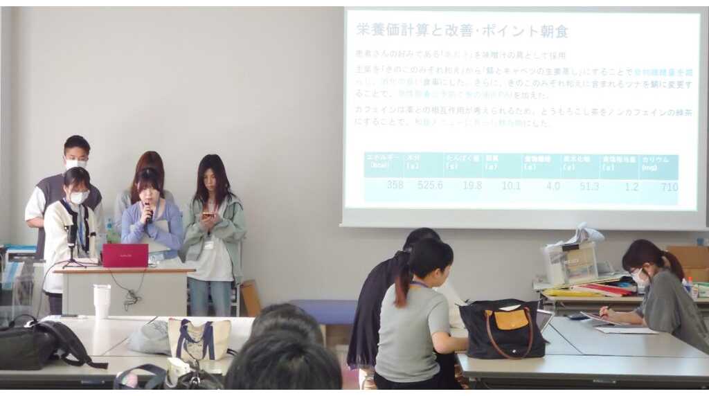 城西大学