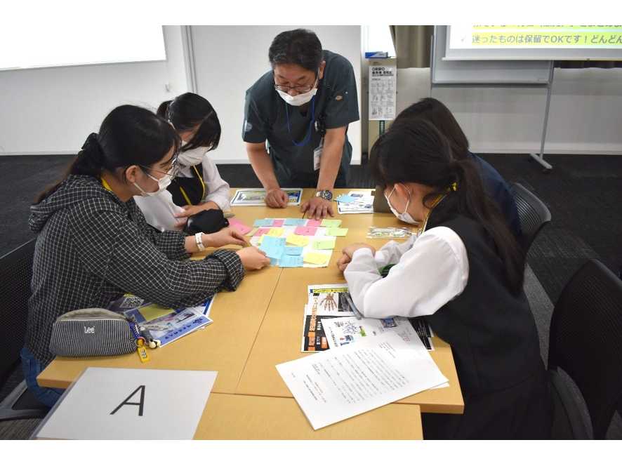城西大学