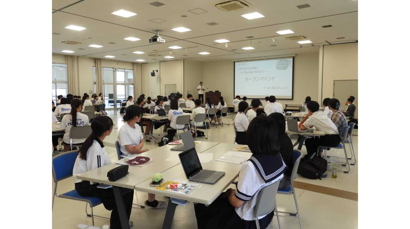 城西大学