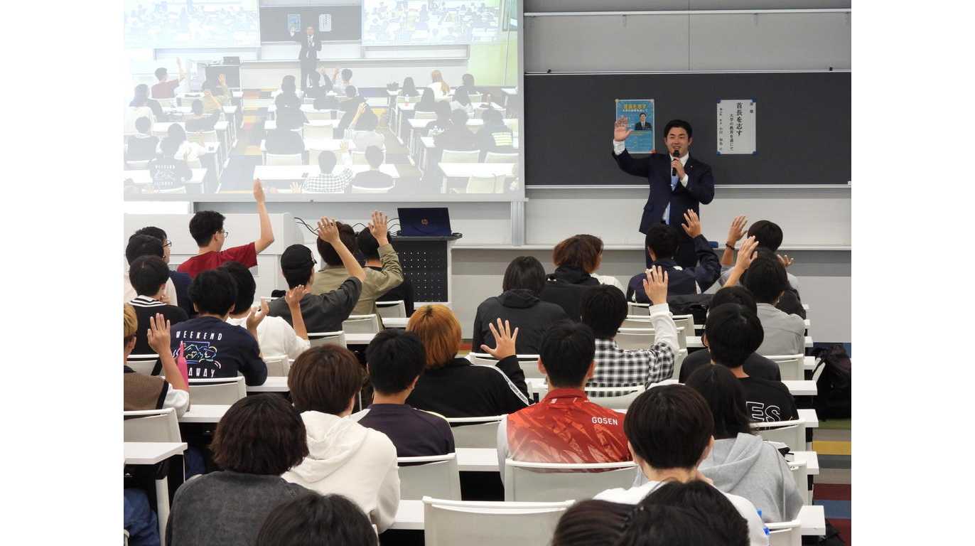 城西大学