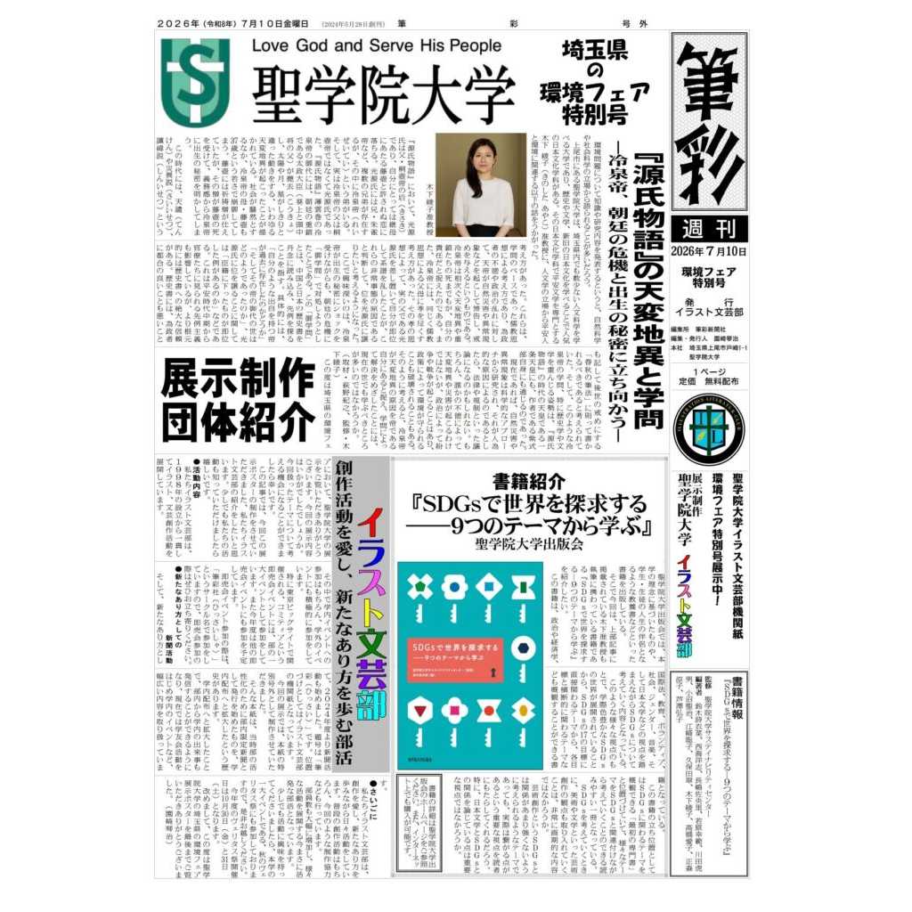 リリース