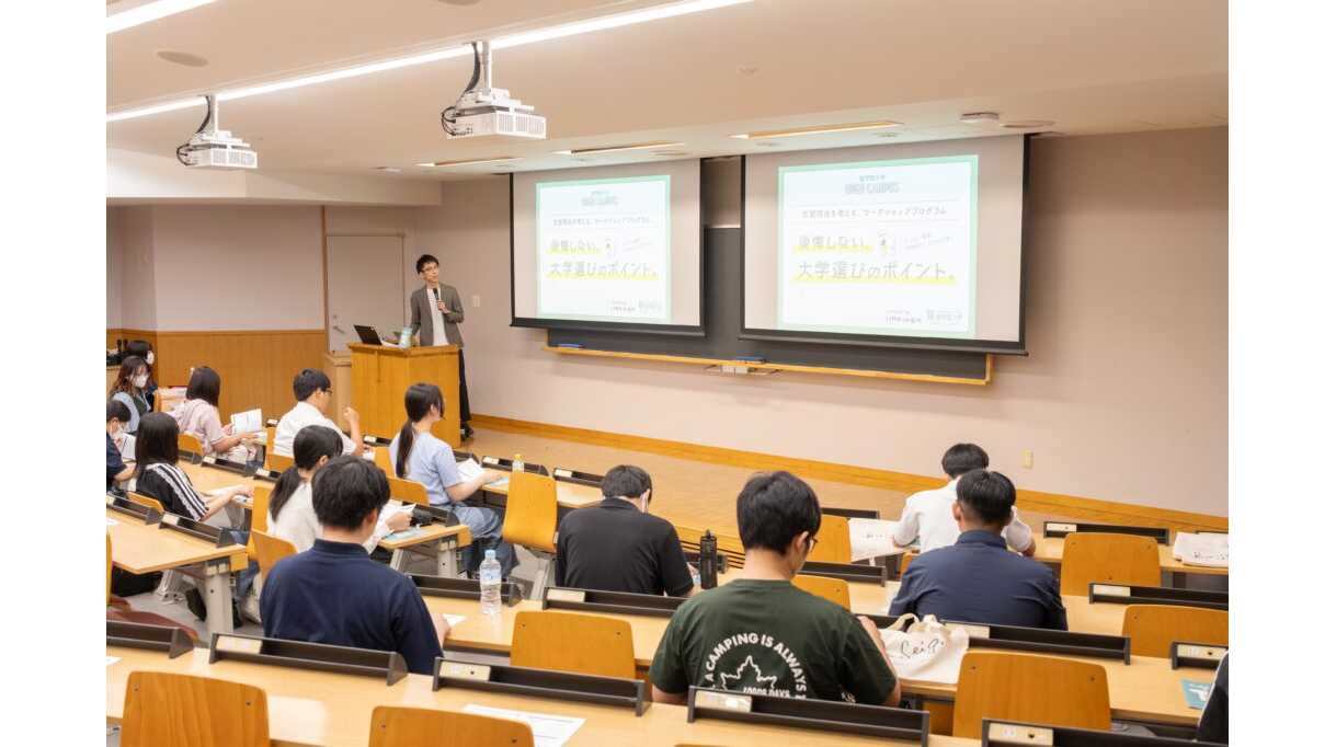 聖学院大学