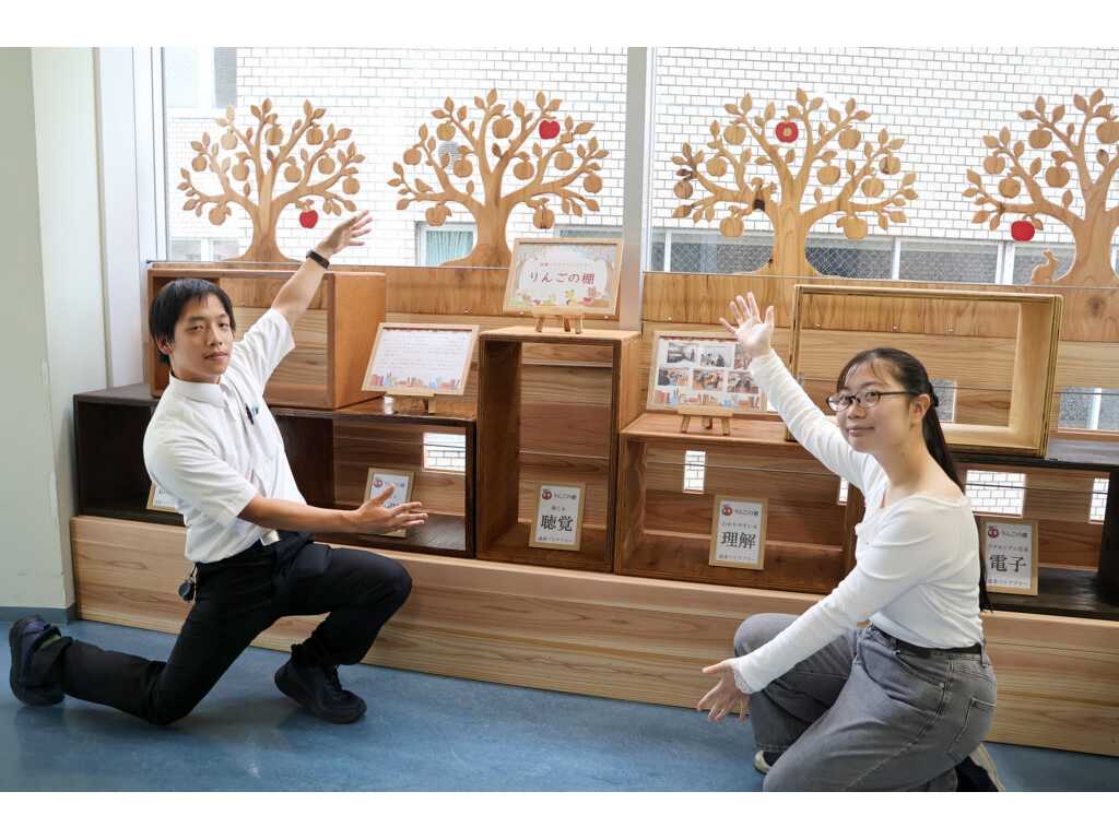 聖学院大学