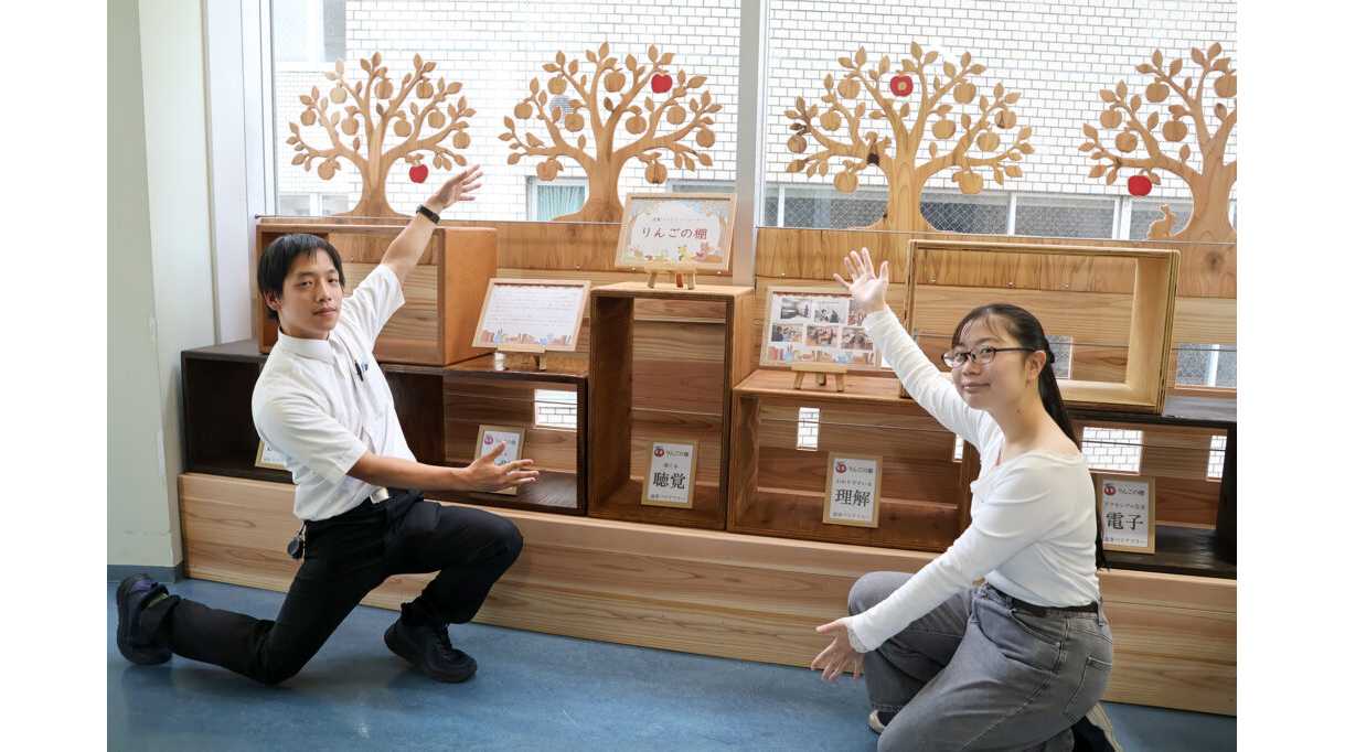 聖学院大学